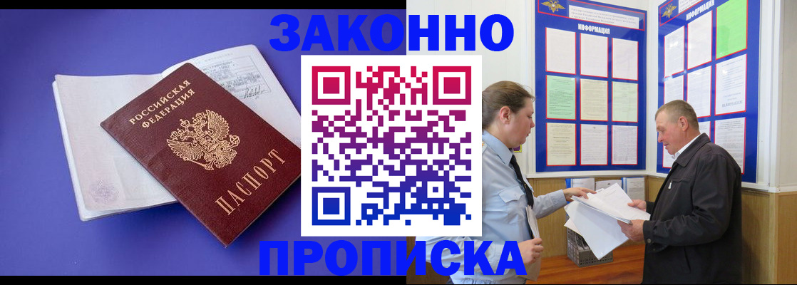 форма 3 в Вилюйске