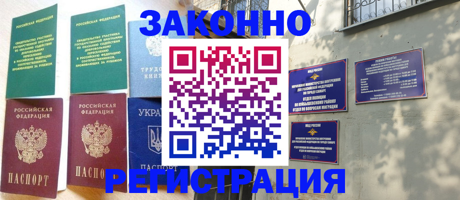 временная регистрация поиск в Вилюйске
