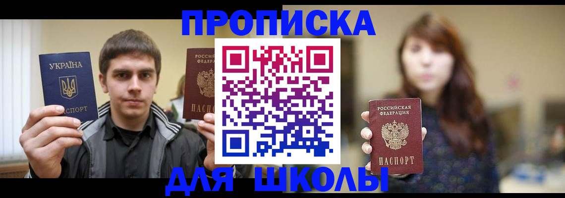 временная регистрация надежно в Вилюйске